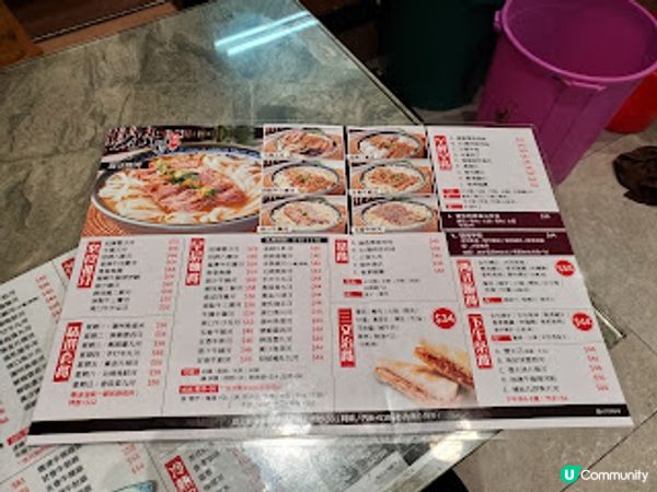 九爺牛腩．抵食牛牛專家