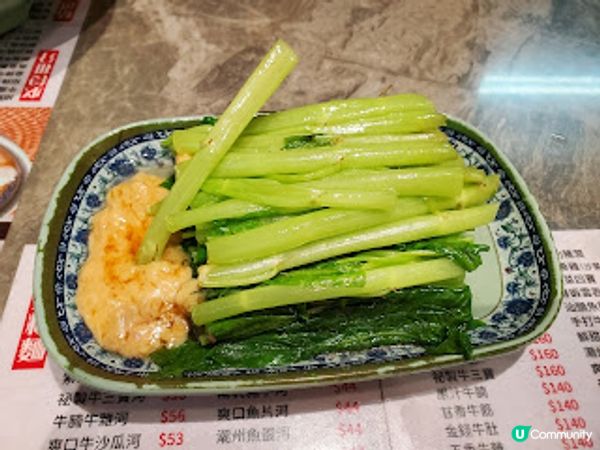 九爺牛腩．抵食牛牛專家