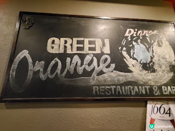 Green Orange．上環隱世高質西餐！