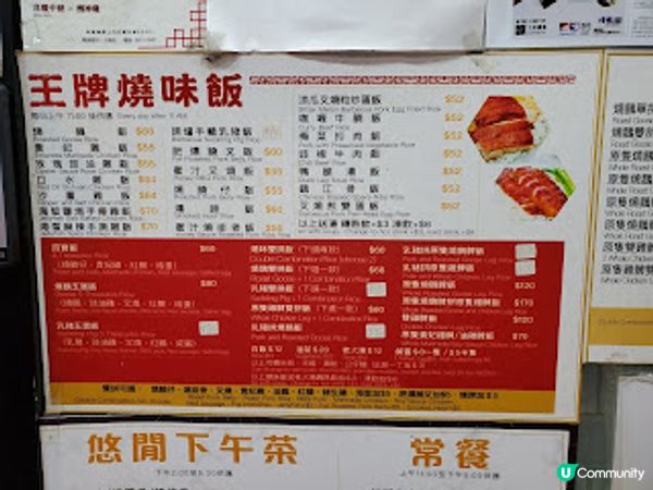 天龍燒鵝．灣仔隱世燒味王者！