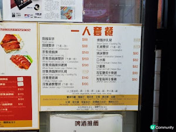 天龍燒鵝．灣仔隱世燒味王者！