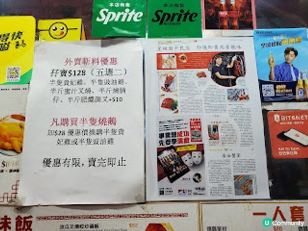 天龍燒鵝．灣仔隱世燒味王者！