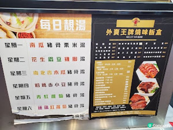 天龍燒鵝．灣仔隱世燒味王者！