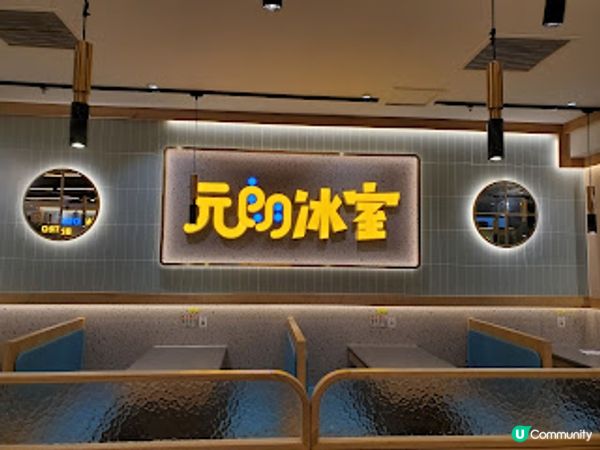 元朗冰室．魔鬼豬扒包撞邪級好味！