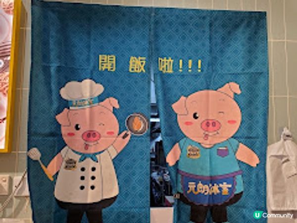 元朗冰室．魔鬼豬扒包撞邪級好味！