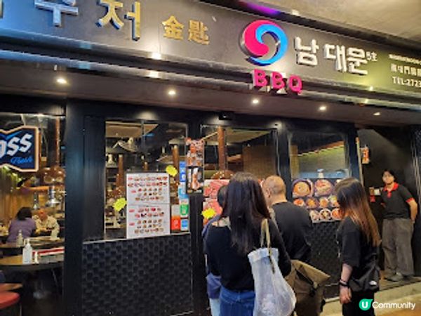 南대門．尖沙咀抵食厚切板腱牛＋超Q水冷麵