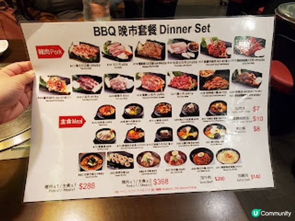 南대門．尖沙咀抵食厚切板腱牛＋超Q水冷麵