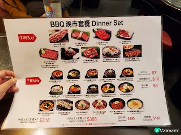 南대門．尖沙咀抵食厚切板腱牛＋超Q水冷麵