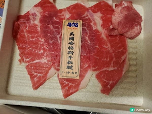 牛站(駅)麻辣火鍋放題‧真激抵食！