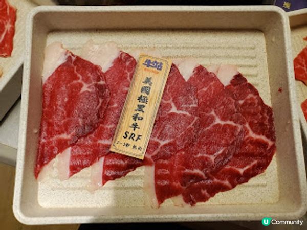 牛站(駅)麻辣火鍋放題‧真激抵食！