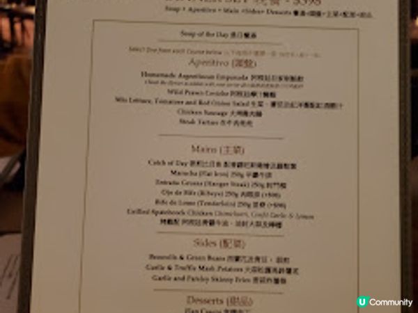 La Parrilla ．在北角吃到阿根廷牛魔王