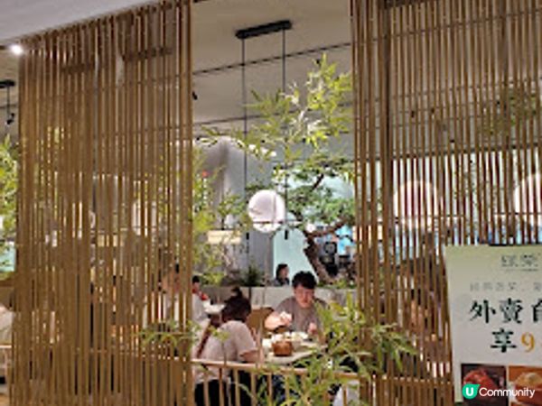 綠茶餐廳．三色涼麵麻辣過癮