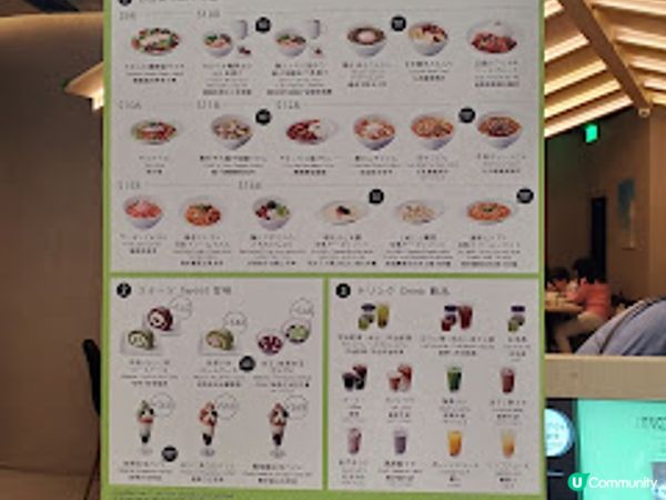 nana's green tea．黃竹坑隱世抹茶天堂！