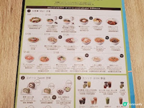 nana's green tea．黃竹坑隱世抹茶天堂！