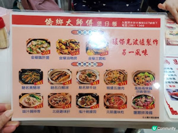 鴻昌燒臘飯店．脆皮燒鵝 + 爽口勳蹄