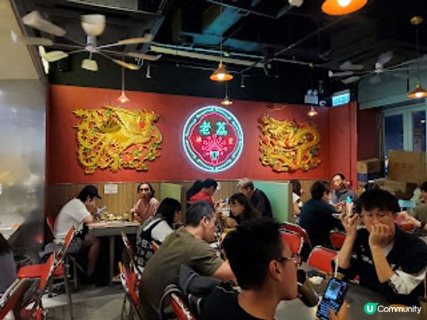 老荔冰室．懷舊冰室 夠晒老黎！