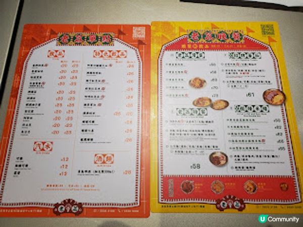 老荔冰室．懷舊冰室 夠晒老黎！