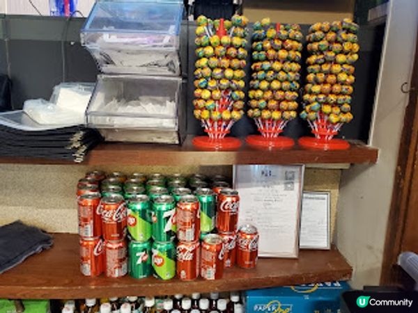 天下糧倉．真．牛魔王天堂