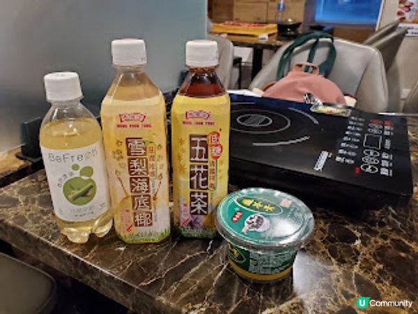 天下糧倉．真．牛魔王天堂