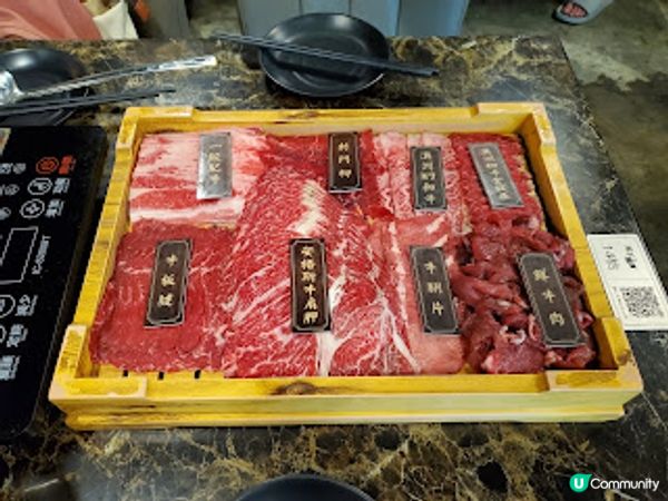 天下糧倉．真．牛魔王天堂