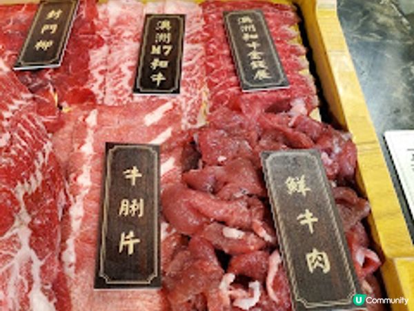 天下糧倉．真．牛魔王天堂