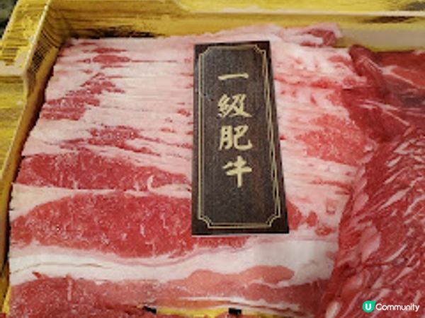 天下糧倉．真．牛魔王天堂