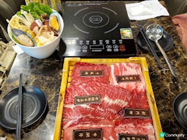 天下糧倉．真．牛魔王天堂