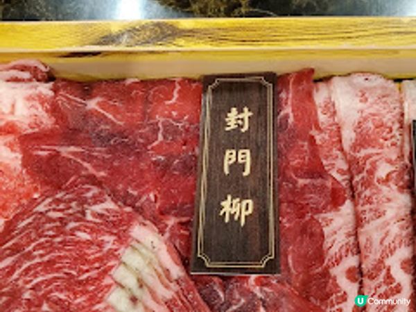 天下糧倉．真．牛魔王天堂