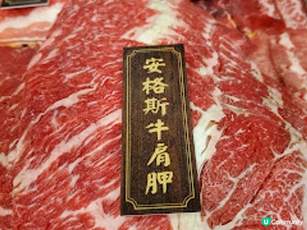 天下糧倉．真．牛魔王天堂