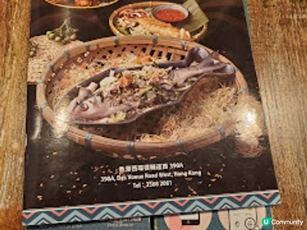 泰誇張．HKU附近水準隱世泰菜！