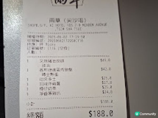 兩草．棉登徑隱世平民美食