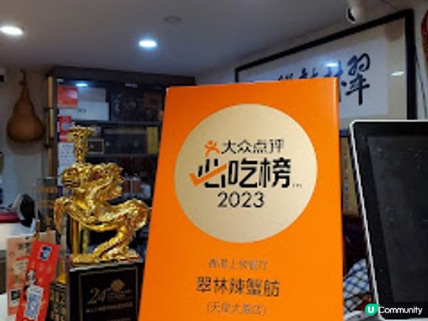 翠林辣蟹舫．海鮮控失控！快衝！