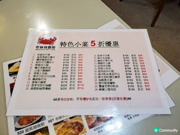 翠林辣蟹舫．海鮮控失控！快衝！