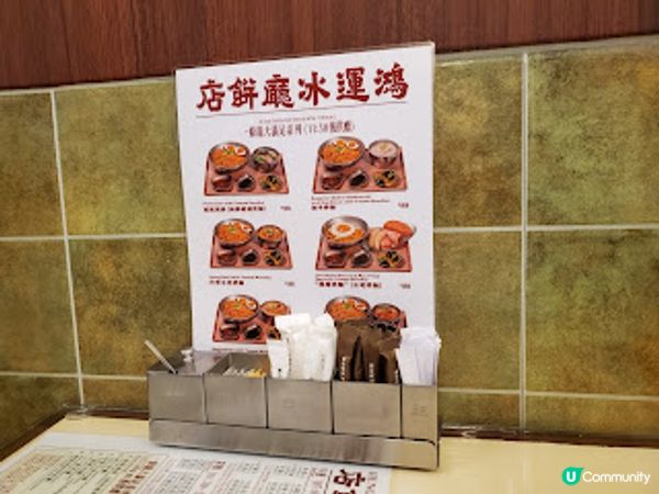 鴻運冰廳．旺角懷舊寶藏店 星爺電影場景重現！