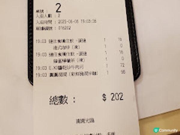 鴻運冰廳．旺角懷舊寶藏店 星爺電影場景重現！