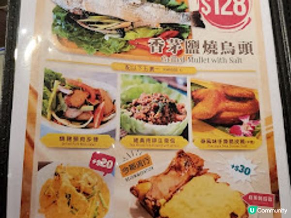 泰廚房子．手打蝦餅厚過iPhone！