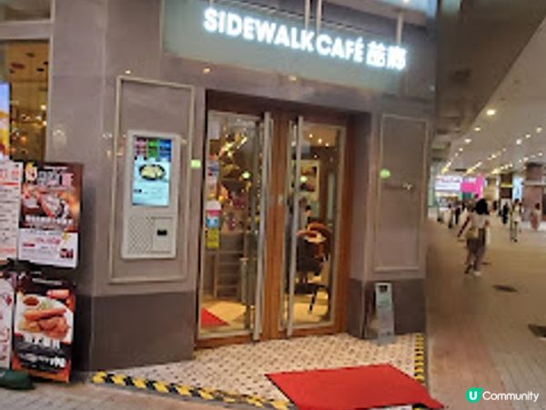 茜廊．$298二人餐超值！馬介休球正宗葡國風味