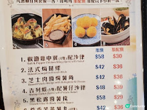 茜廊．$298二人餐超值！馬介休球正宗葡國風味