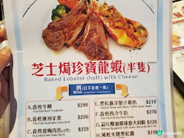 茜廊．$298二人餐超值！馬介休球正宗葡國風味