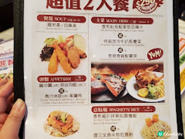 茜廊．$298二人餐超值！馬介休球正宗葡國風味