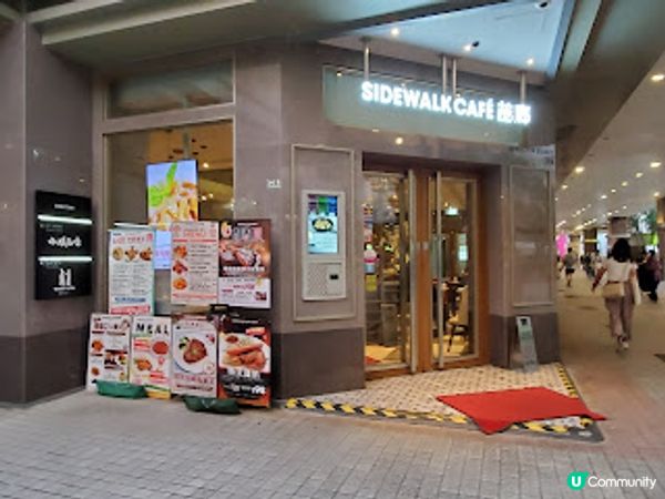 茜廊．$298二人餐超值！馬介休球正宗葡國風味