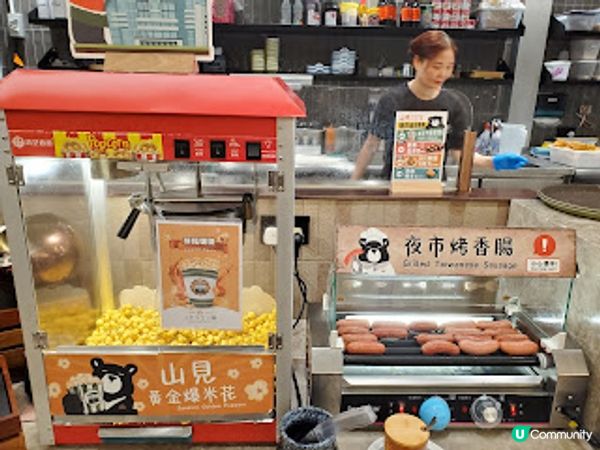 山見台式火鍋．台式火鍋放題 港台混搭撞出驚喜