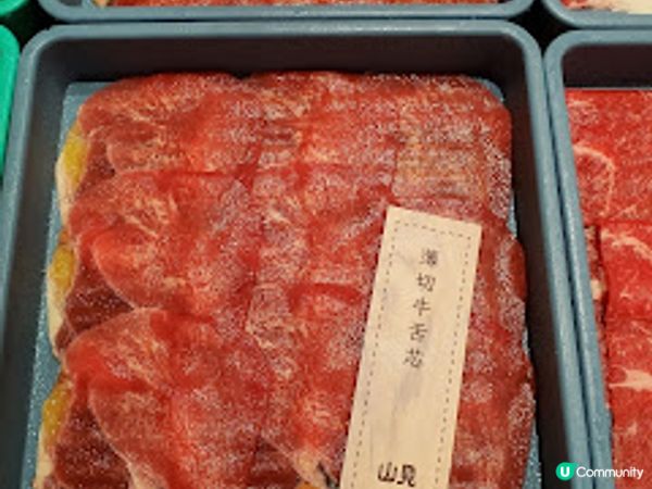 山見台式火鍋．台式火鍋放題 港台混搭撞出驚喜