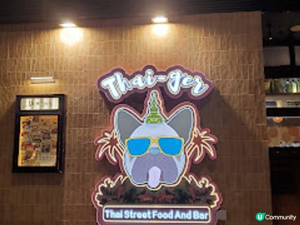 Thai-ger ．醉貓炒河鑊氣十足，蒜蓉包勁邪惡