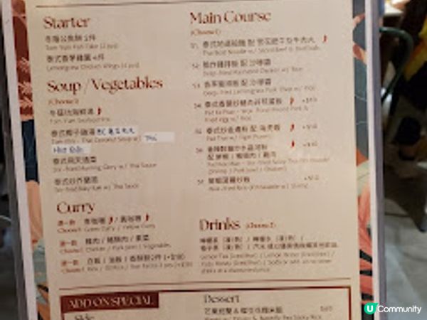 Thai-ger ．醉貓炒河鑊氣十足，蒜蓉包勁邪惡