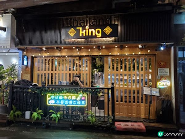 Thailand King．隱世泰菜 地道風味