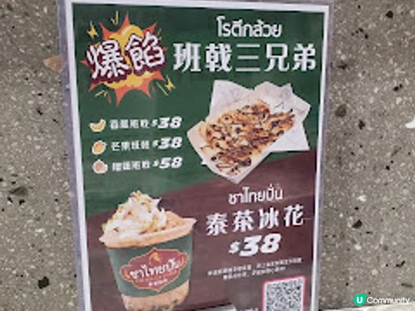 水門雞飯．厚福街隱藏版泰式風味