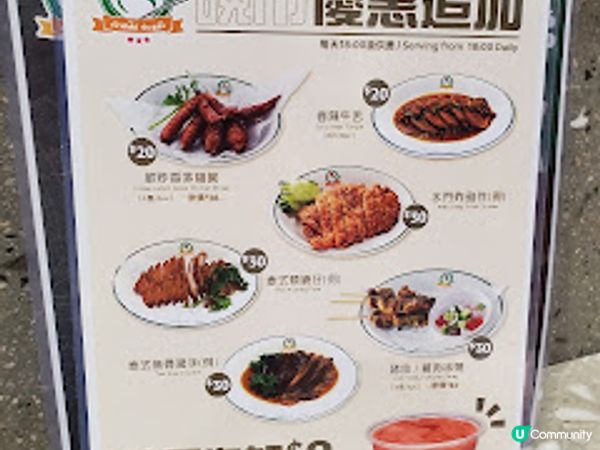 水門雞飯．厚福街隱藏版泰式風味