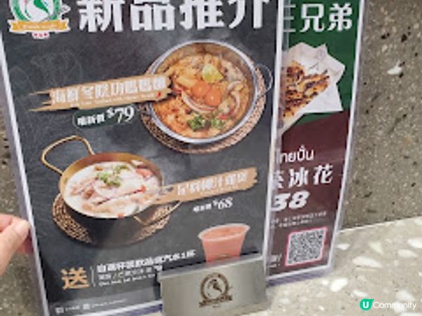 水門雞飯．厚福街隱藏版泰式風味