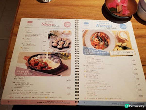 Banchan & Cook．東涌抵食韓餐